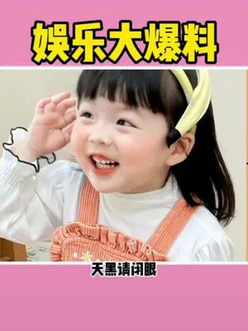 吃瓜猜明星,揭秘娱乐圈那些隐藏的明星身影