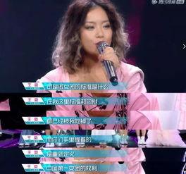 王菊吃瓜,揭秘娱乐圈幕后故事