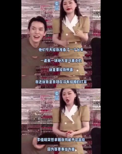 吃瓜富婆结婚视频,富婆甜蜜婚礼,甜蜜瞬间引网友热议