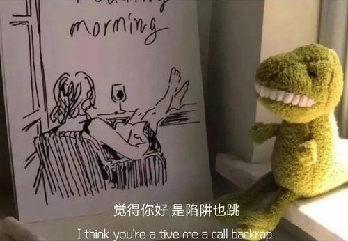 吃瓜的隐晦表达句子