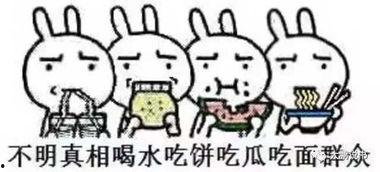 吃瓜群托尔